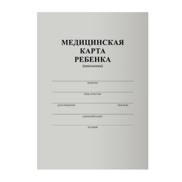 Мед Карта Фото